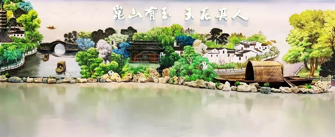 與時(shí)俱進——昆山成果展115.png